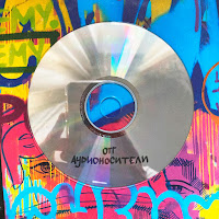 Обложка песни 