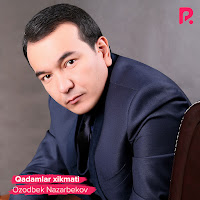 Обложка песни 