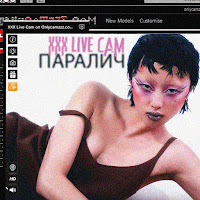 Паралич - Xxx Live Cam загрузить