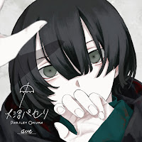 Обложка песни 