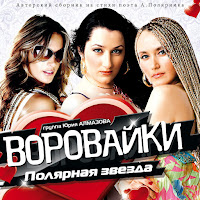 Обложка песни 