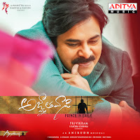 Pawan Kalyan - Kodakaa Koteswar Rao загрузить