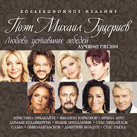 Пьеха Стас - В Самый Первый Раз загрузить