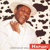 Обложка песни 