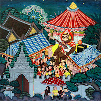 Обложка песни 