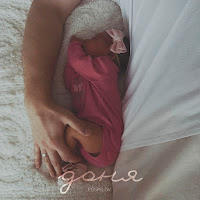 Обложка песни 