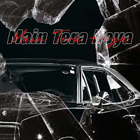 Обложка песни 