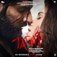 Обложка песни 