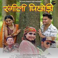 Обложка песни 