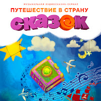 Обложка песни 