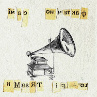 Qarpa - Lo-Fi Universe загрузить