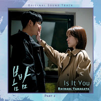 Rachael Yamagata - Is It You загрузить