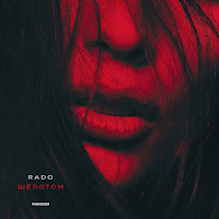 Rado - Шёпотом загрузить