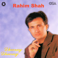 Rahim Shah - Pehle Toh Kabhi Kabhi Gham Tha загрузить