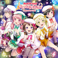 Обложка песни 