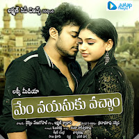 Ranjith - Vellipoke загрузить