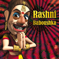 Обложка песни 