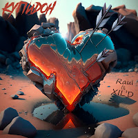 Обложка песни 