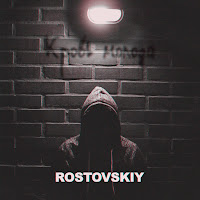 Rostovskiy - Хочу Побыть Один загрузить