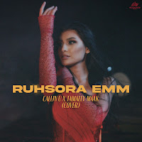 Обложка песни 