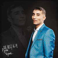 Руслан Черный - Он Бродяга загрузить