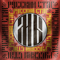 Обложка песни 