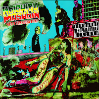 Обложка песни 