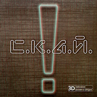 S.k.a.y. - Світло (Rock) загрузить