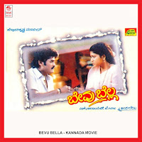 S.p.balasubrahmanyam - Kaala Kettoithalla Ft Rajesh Krishnan загрузить