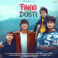 Обложка песни 