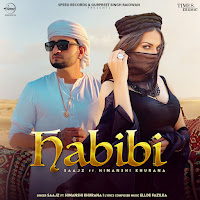 Обложка песни 