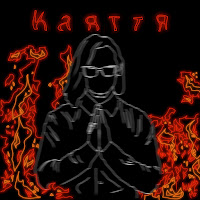 Обложка песни 