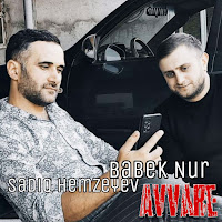 Обложка песни 