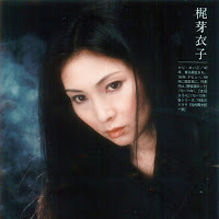 Sakureye - Fortune загрузить