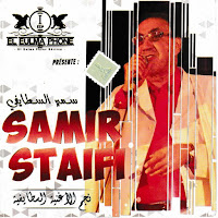 Samir Staifi - Rakeb Lazreg загрузить