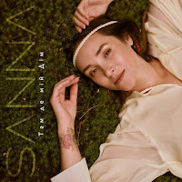 Sanna - Там Де Мій Дім загрузить