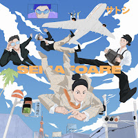 Обложка песни 