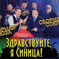 Обложка песни 