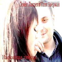 Обложка песни 