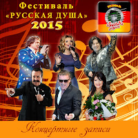 Сергей Дубровин - Безумно Красива (Live) загрузить