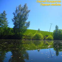 Обложка песни 