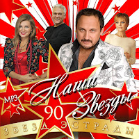 Сергей Любавин - Нежность загрузить