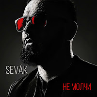 Sevak Khanagyan - Не Молчи загрузить