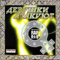 Обложка песни 