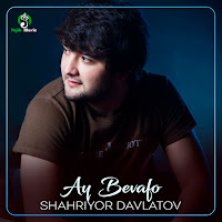 Обложка песни 