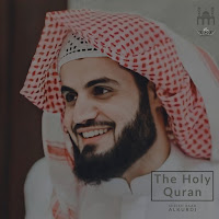 Sheikh Raad Al Kurdi - من ادعية رمضان загрузить