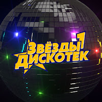 Шериф - Не Уходи загрузить