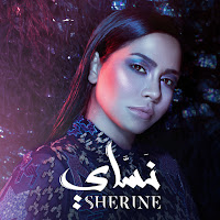 Sherine - Bahebak Men Zaman загрузить