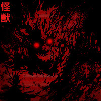 Shinsgrave - Beyond Pain загрузить