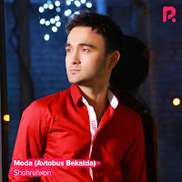 Обложка песни 